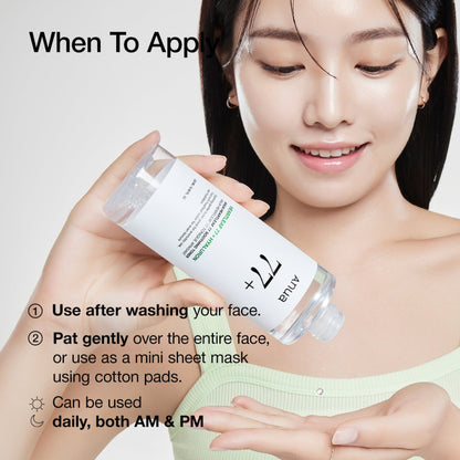 Anua Heartleaf 77% Soothing Toner combining 77% heartleaf extract with hyaluronic acid for instant skin comfort.